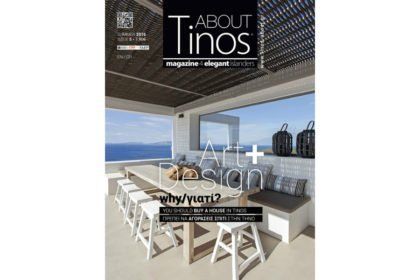 Tinos About