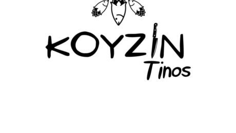 Kouzin Tinos: Ο επόμενος σταθμός σας
