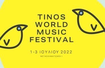 Tinos World Music Festival