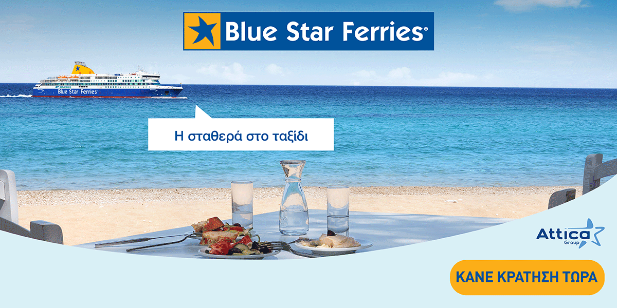 BSF_banner_1200x600_Stathera_Generic_0924