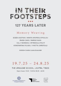 art exhibition invitation